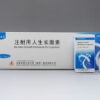 Ansomone hgh 100IU