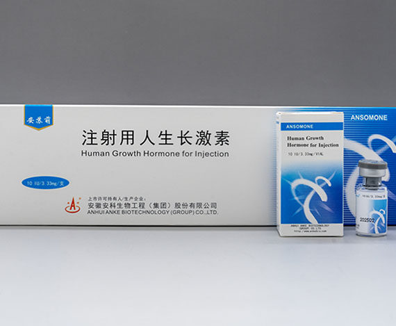 Ansomone hgh 100IU