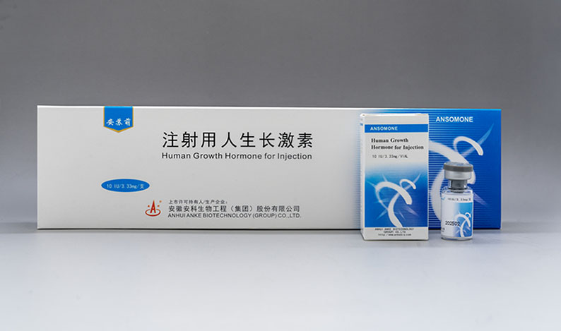 Ansomone hgh 100IU