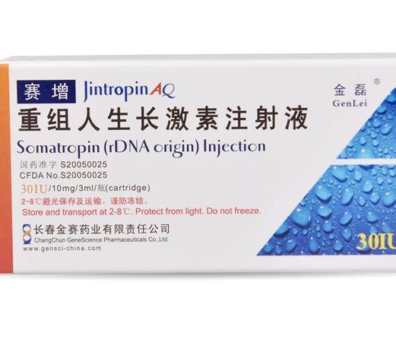 jintropin aq liquid hgh.jpeg